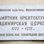 kreshenie_Aristiona002