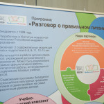 fotosemka_meropriatiy_008