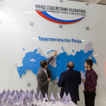 open-innovations-expo-2014-1day_020