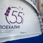 krasnogorsk_55_kosmos_01