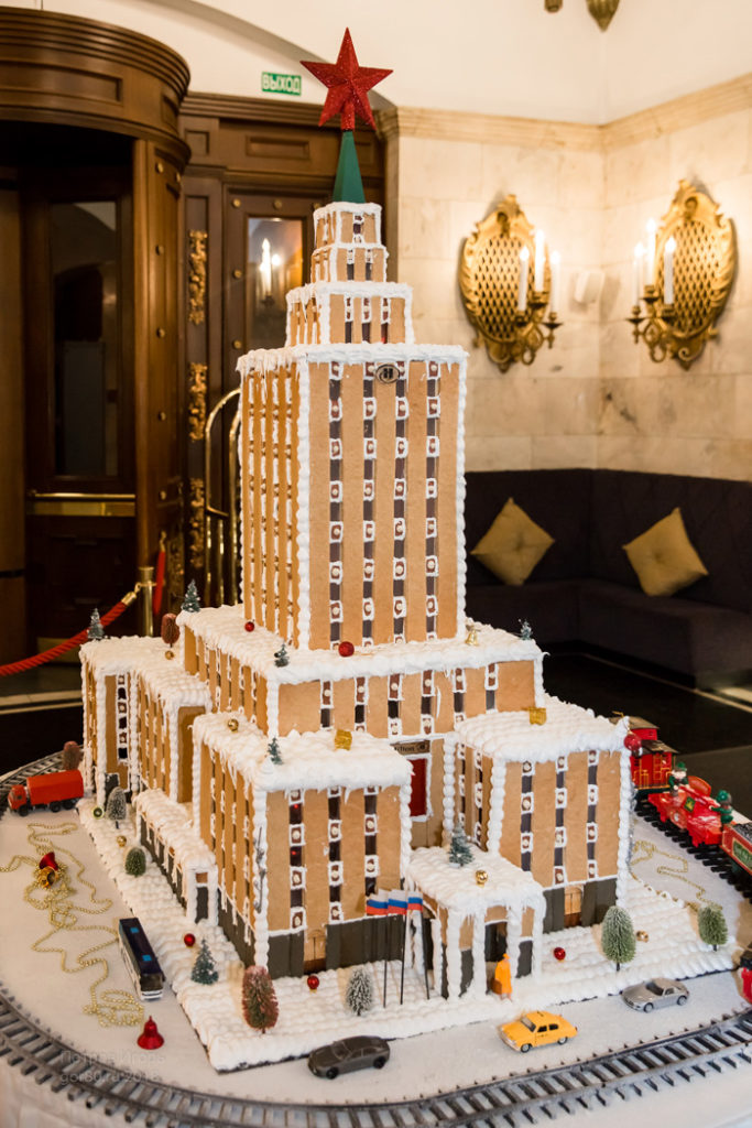 Hilton Moscow Leningradskaya