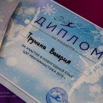 progimnastika_reportage_deti3_15