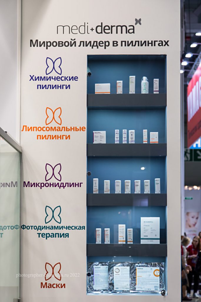 Интершарм - репортаж