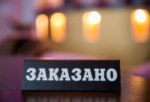 корпоратив_кафе_луна-3