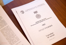 премия_островского_2013_001