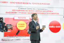 camry_toyota_mmac2014_03
