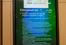 fotosemka_meropriatiy_007