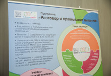 fotosemka_meropriatiy_008