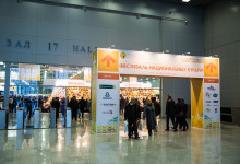 golden_autumn_2015_exb_036