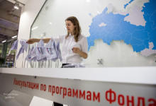 open-innovations-expo-2014-1day_019