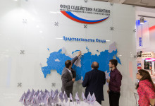 open-innovations-expo-2014-1day_020