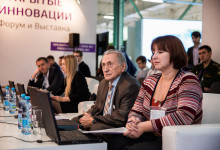 open-innovations-expo-2014-3day_001