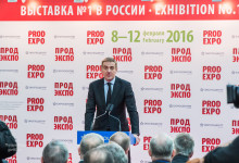 prodexpo_2016_07