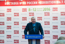 prodexpo_2016_10