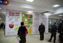 prodexpo_2016_DAY2_03
