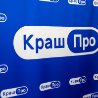 КрашПро – отзыв