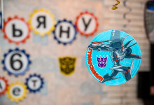 детский день рождения Балашиха 001