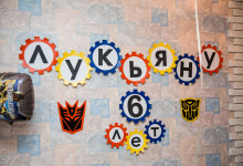 детский день рождения Балашиха 002