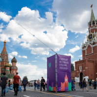 Книжный фестиваль в Москве2018