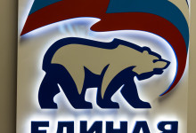 Gosduma Rossia meet Pakistan06