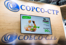 park zoo exb stend03-3