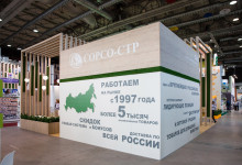 park zoo exb stend005