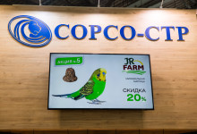 park zoo exb stend012