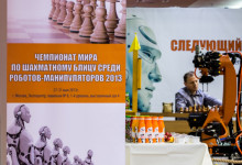 презентация репортаж дамате0002