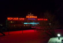 корпоратив ГЦ Москва 2012_15