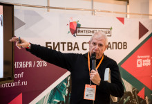 fotosemka_konferenciya2018_042