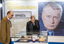 zhirinovskij-80-LDPR28